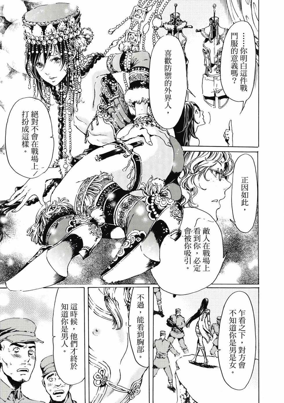 第81页