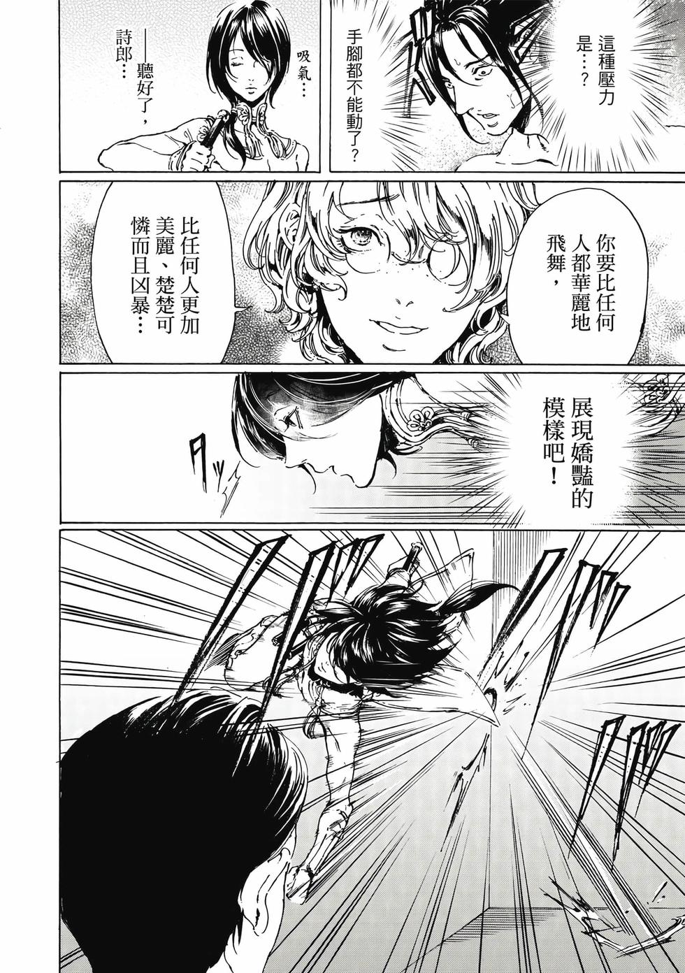 第84页