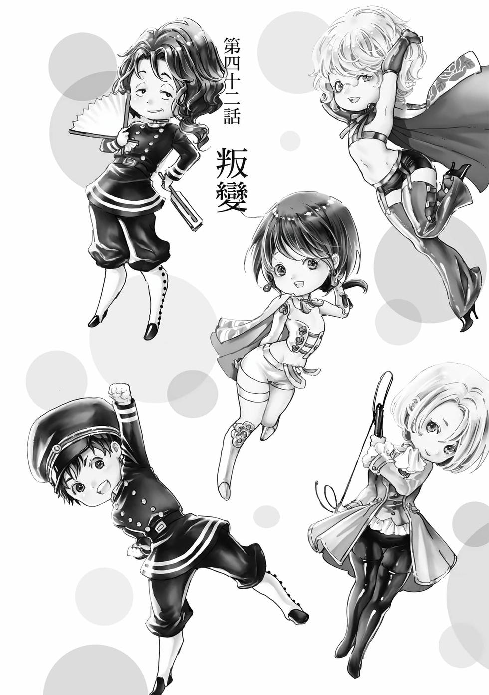 第92页