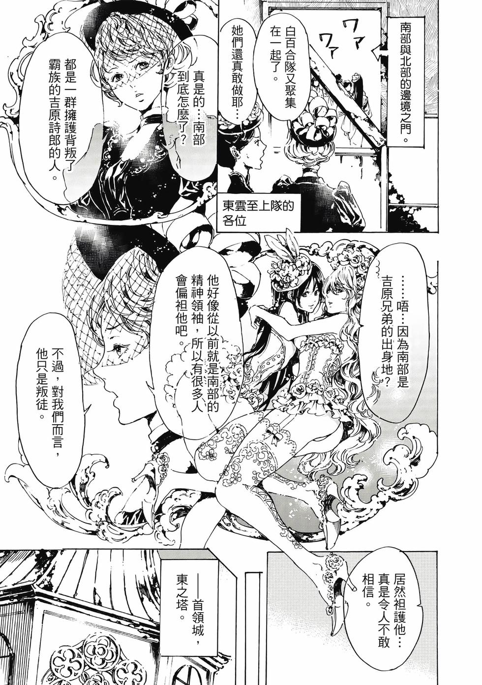 第93页
