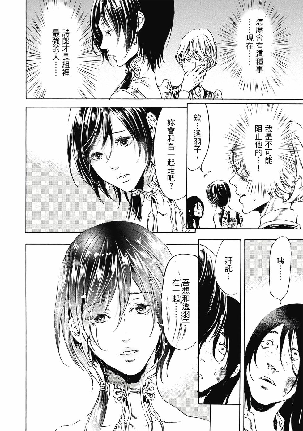 第94页