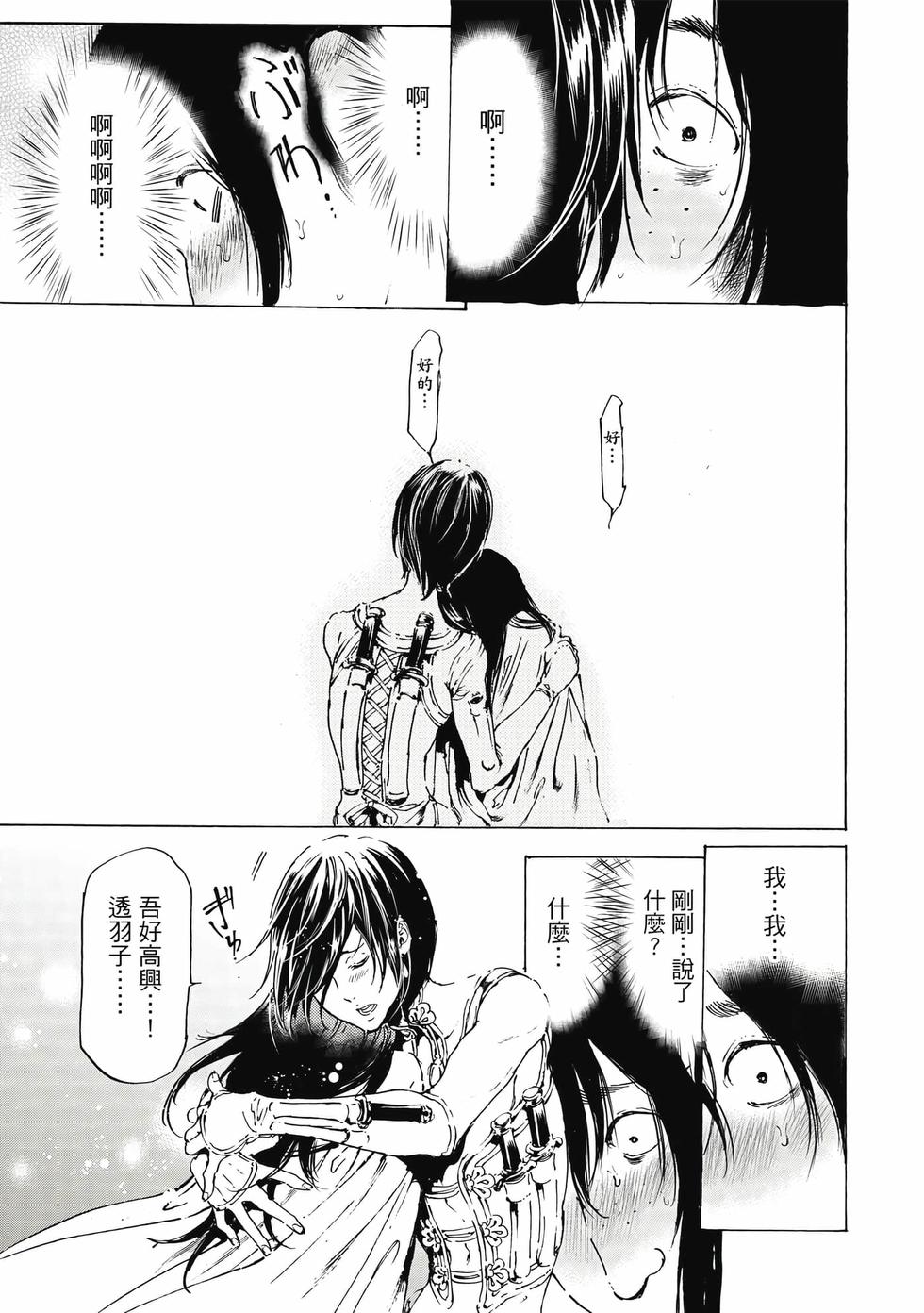 第95页
