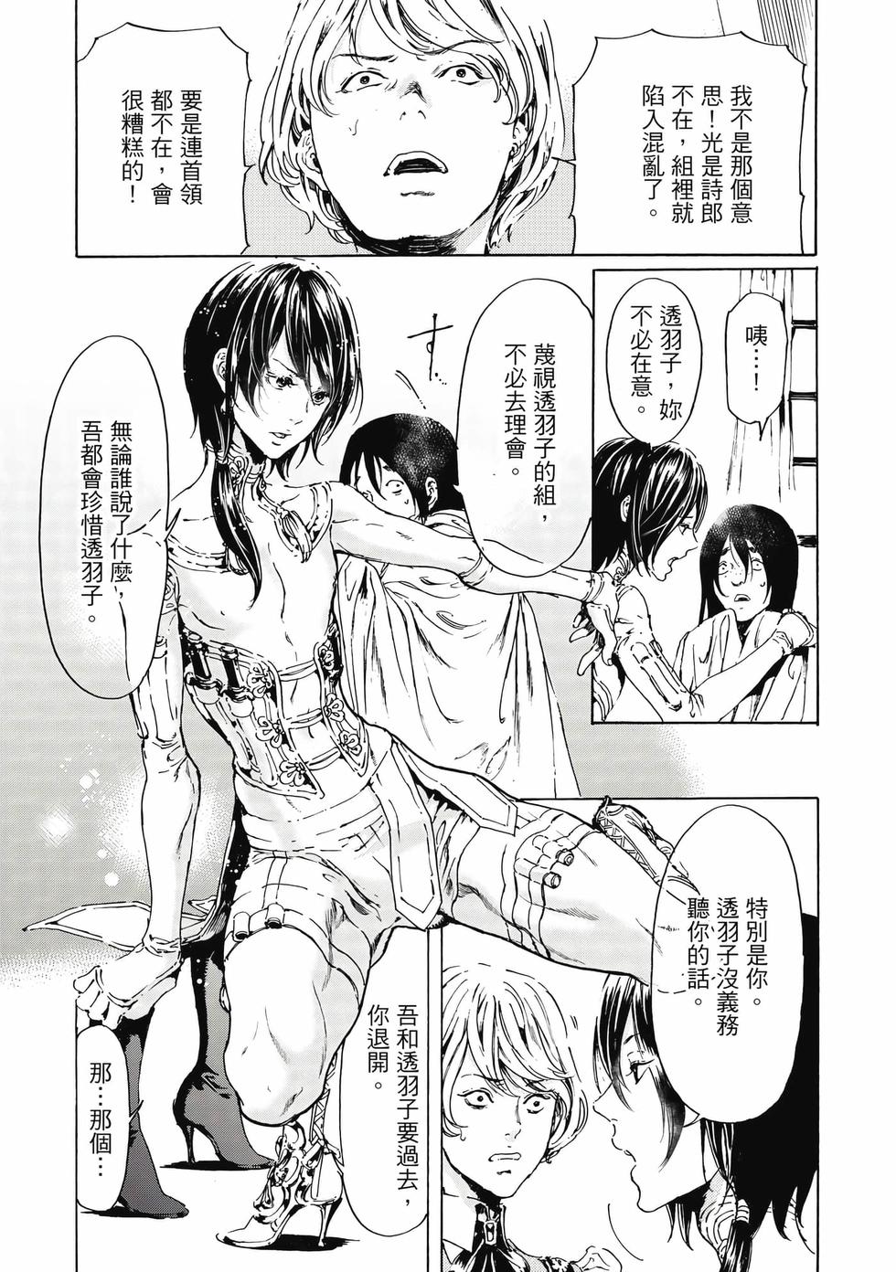 第97页