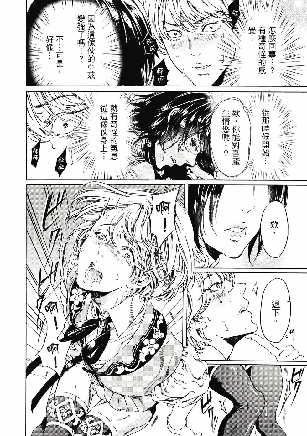 第98页
