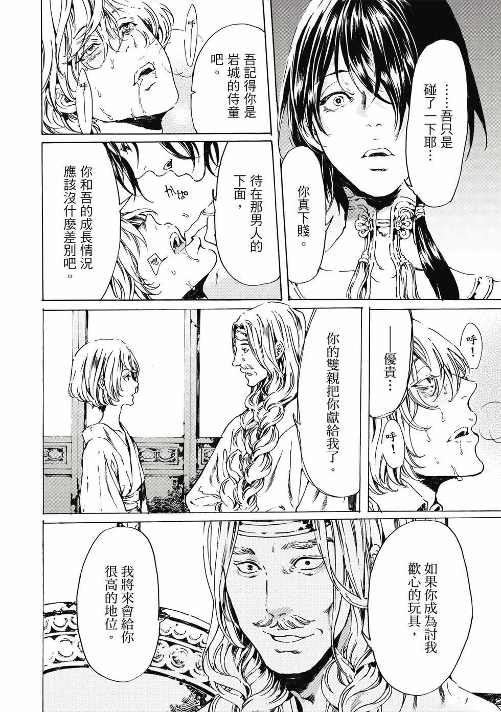 第100页
