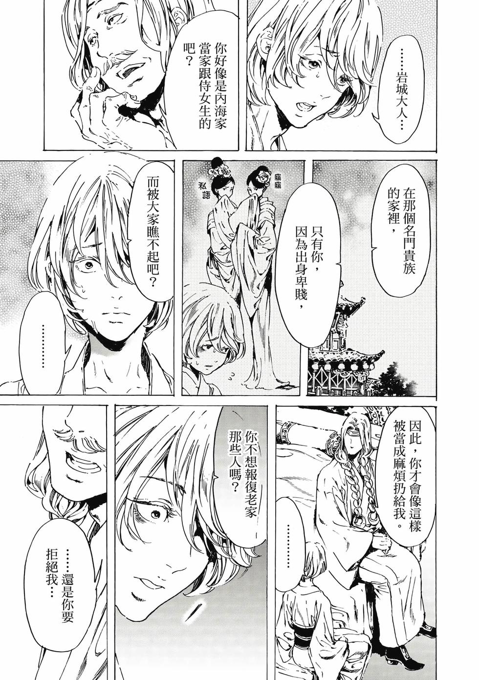 第101页