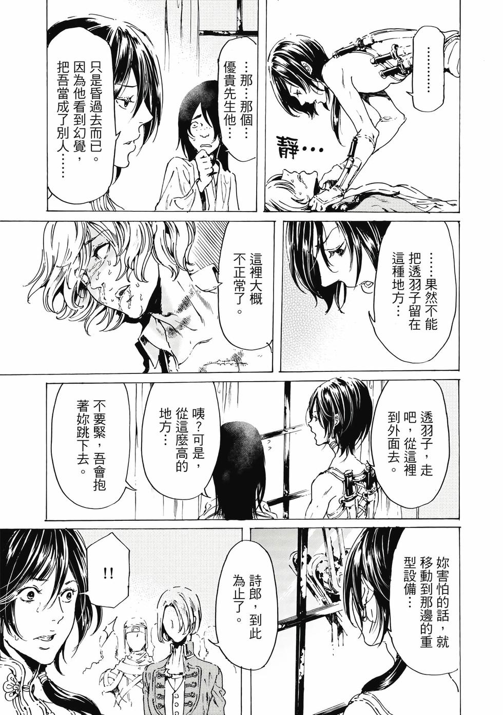 第105页