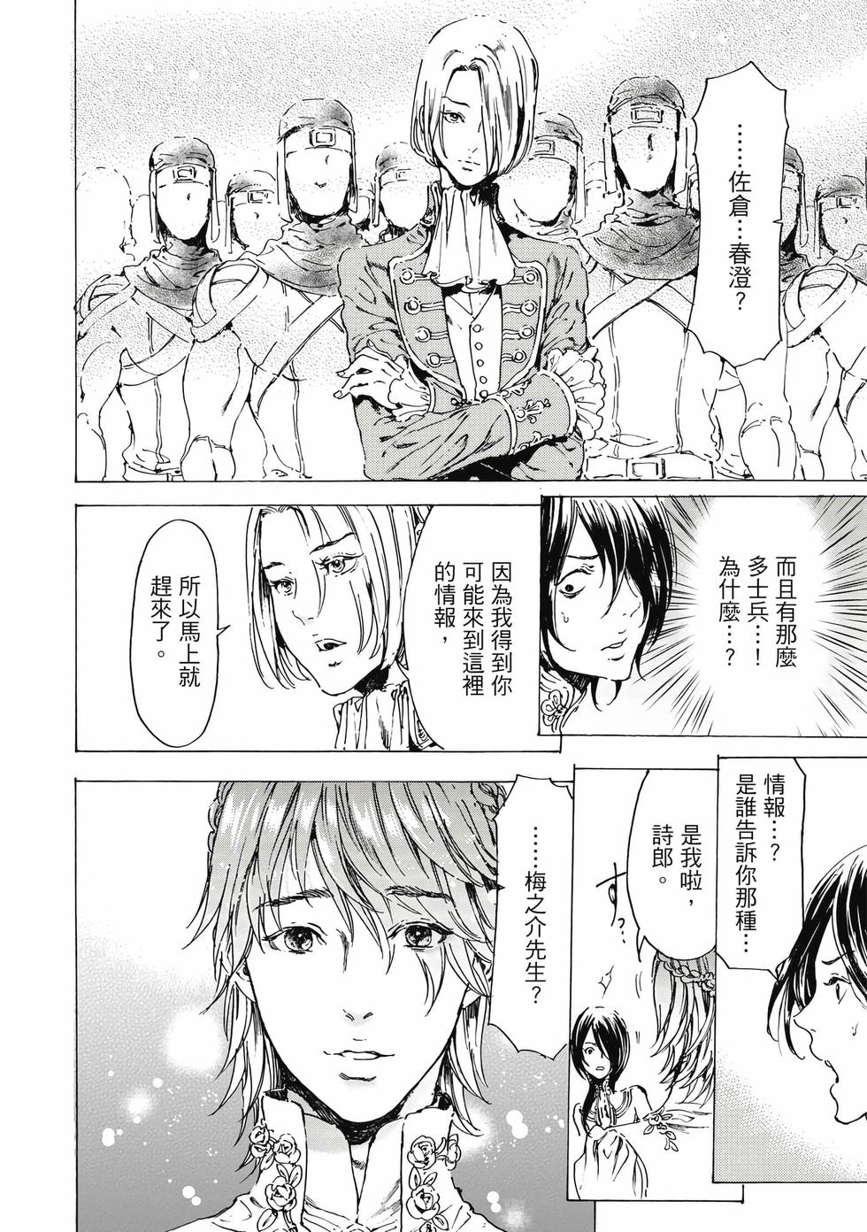 第106页