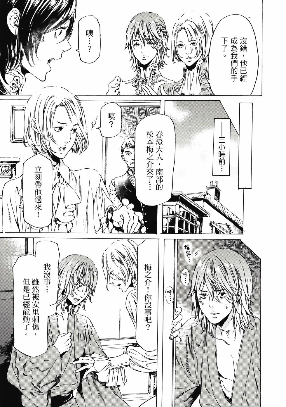 第107页
