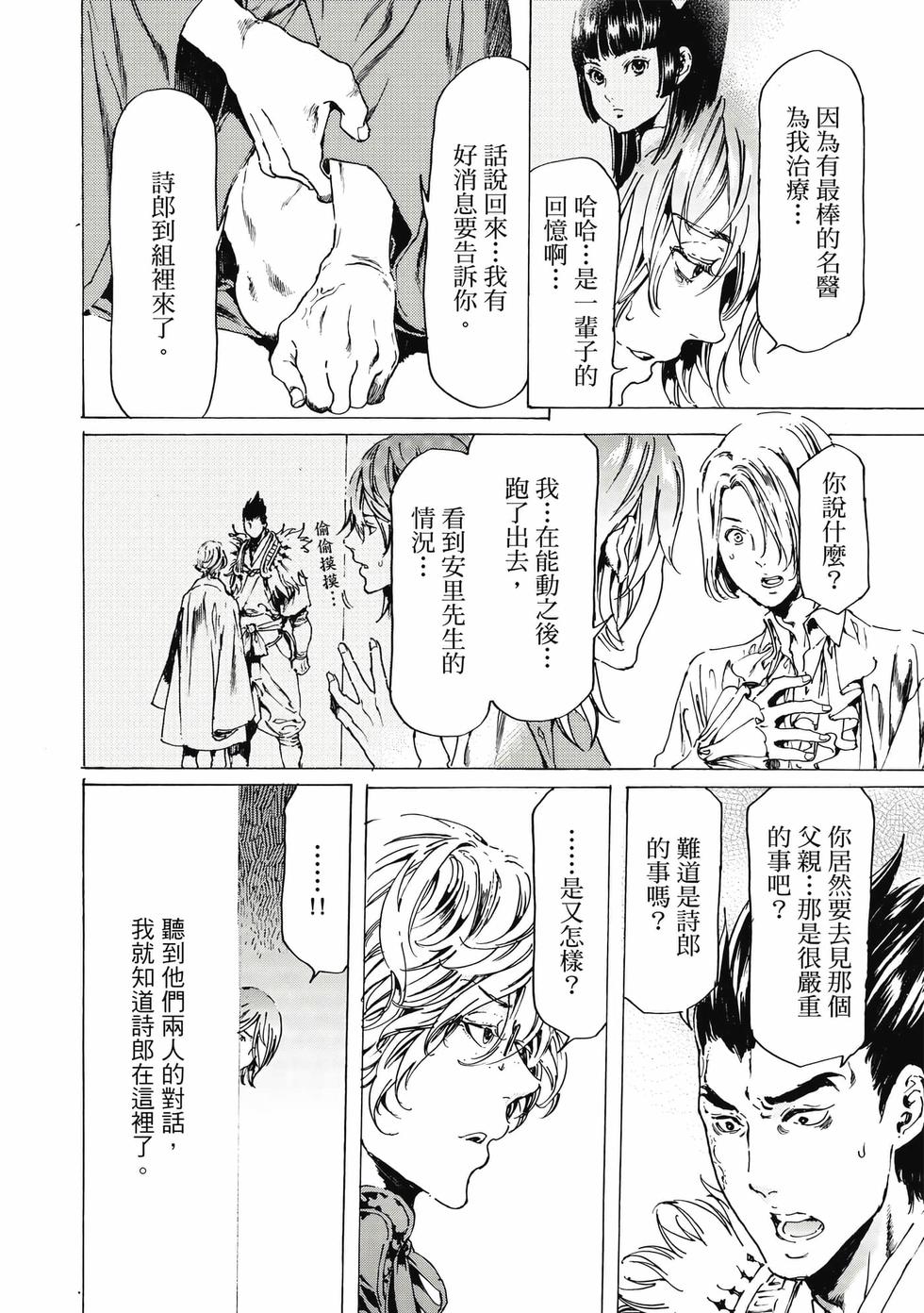 第108页