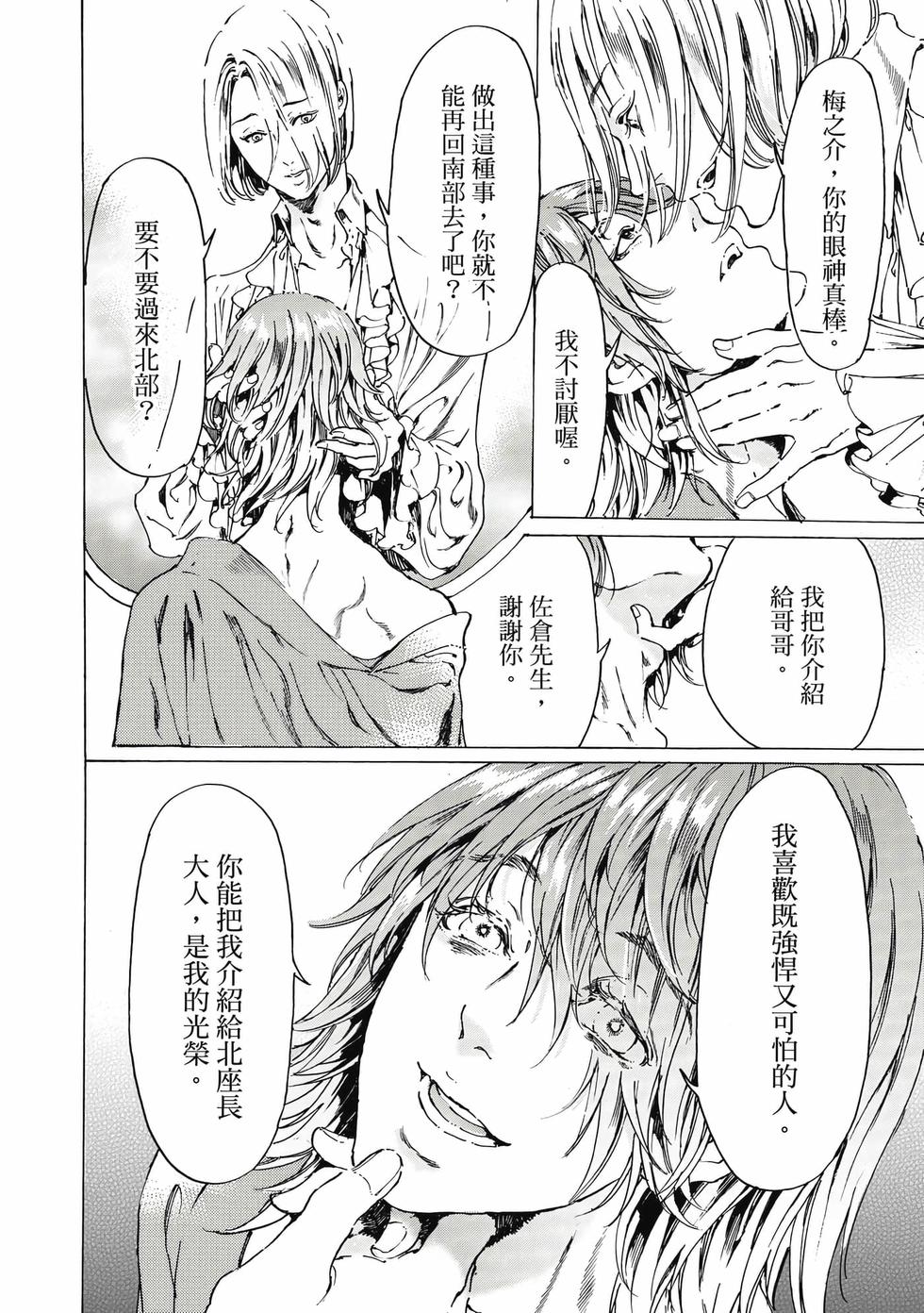 第110页