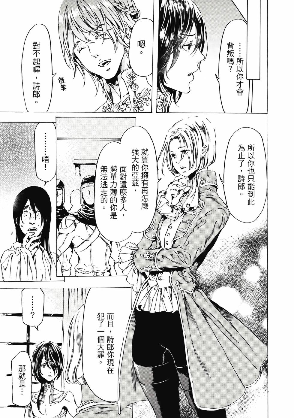 第111页