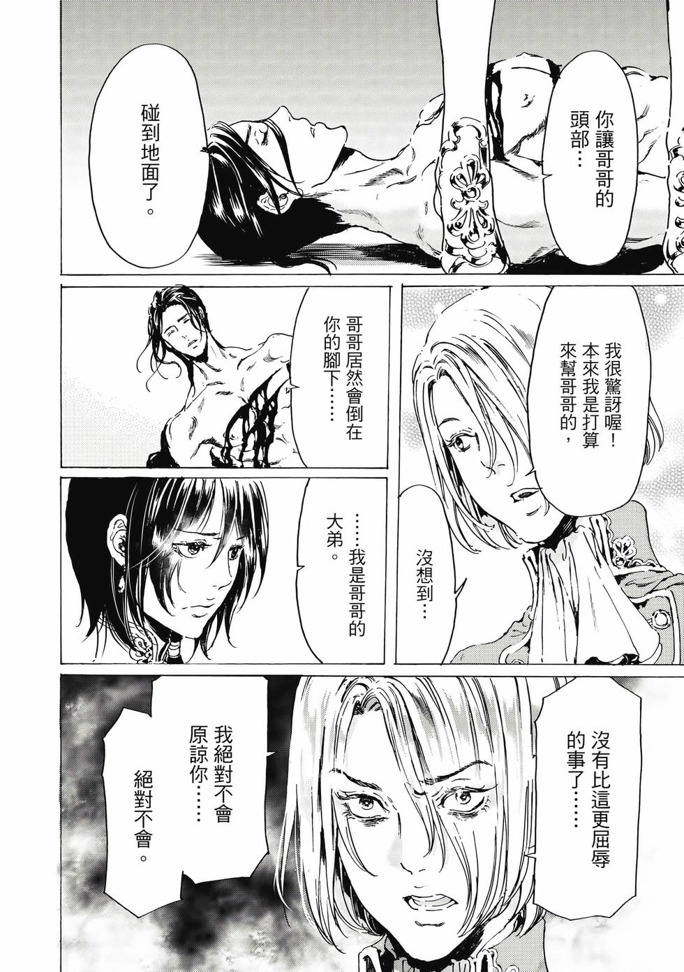 第112页