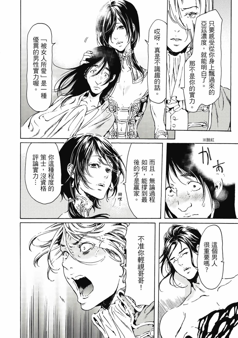 第114页