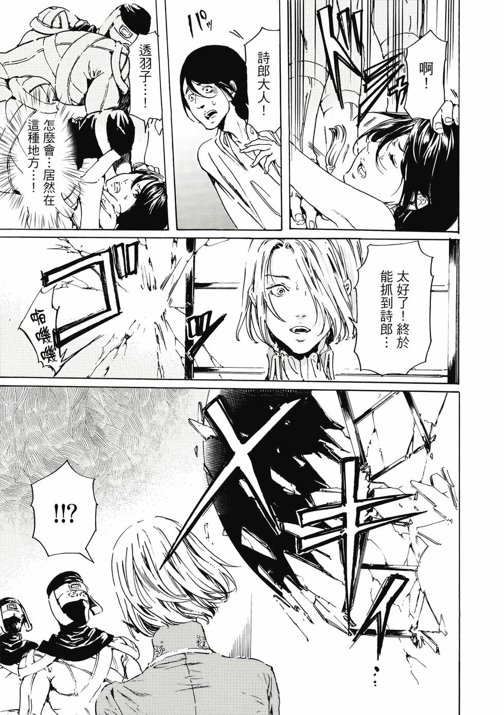 第119页