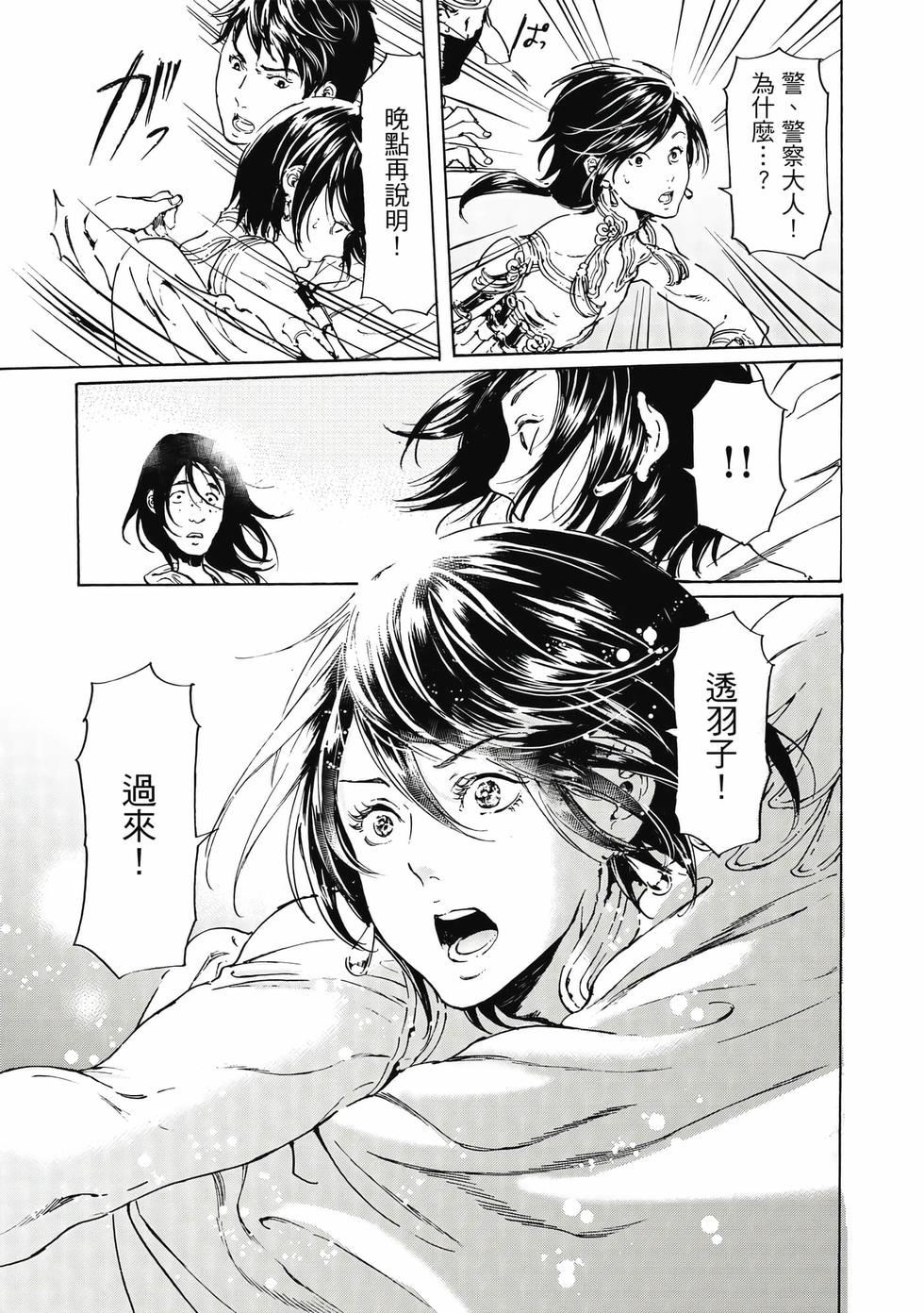 第121页