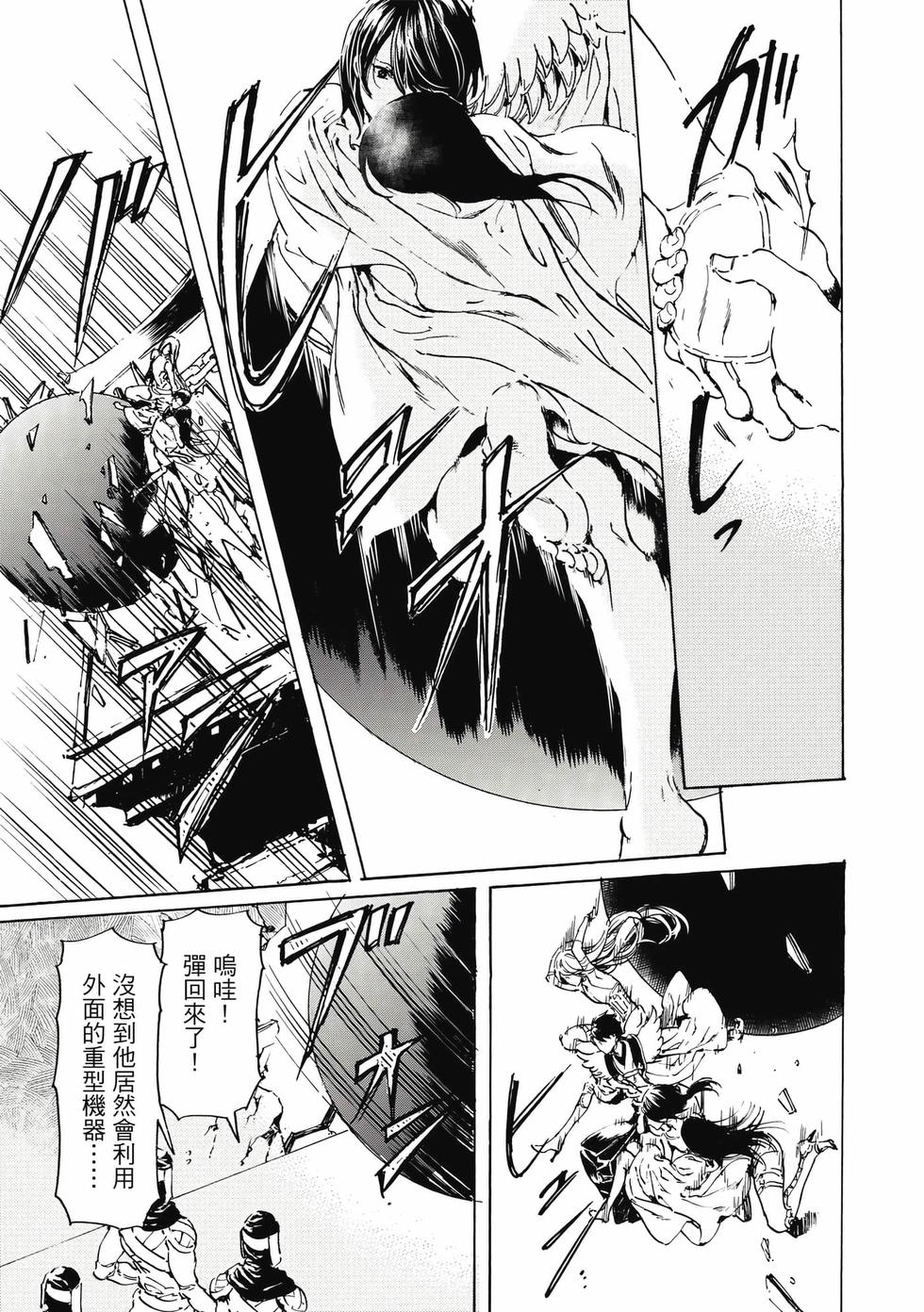 第123页