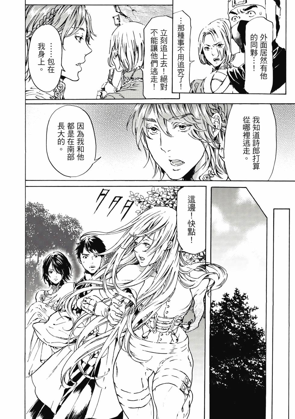 第124页