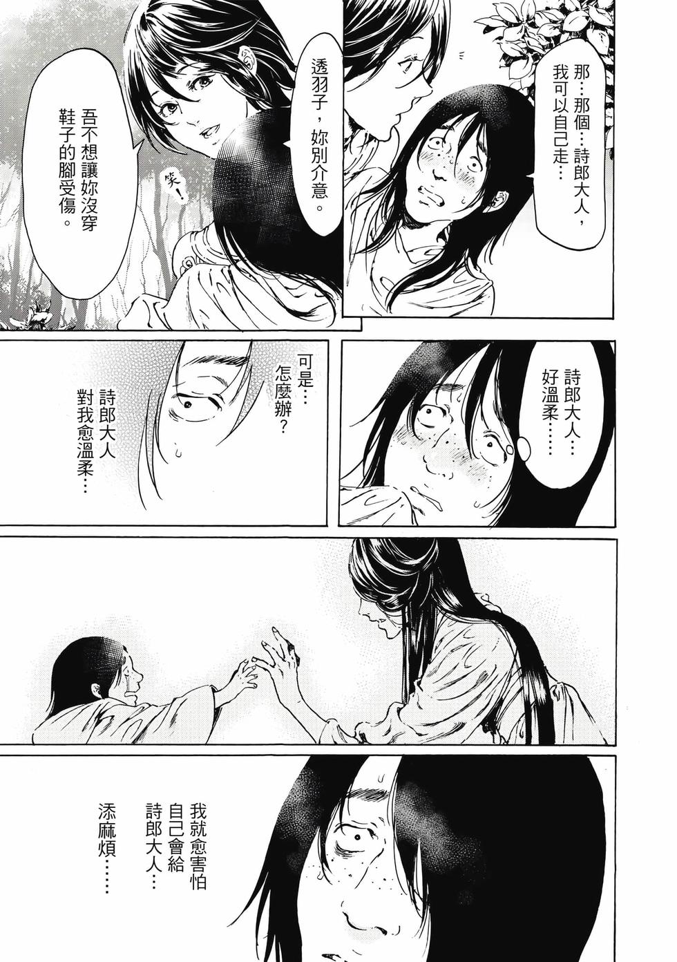 第125页