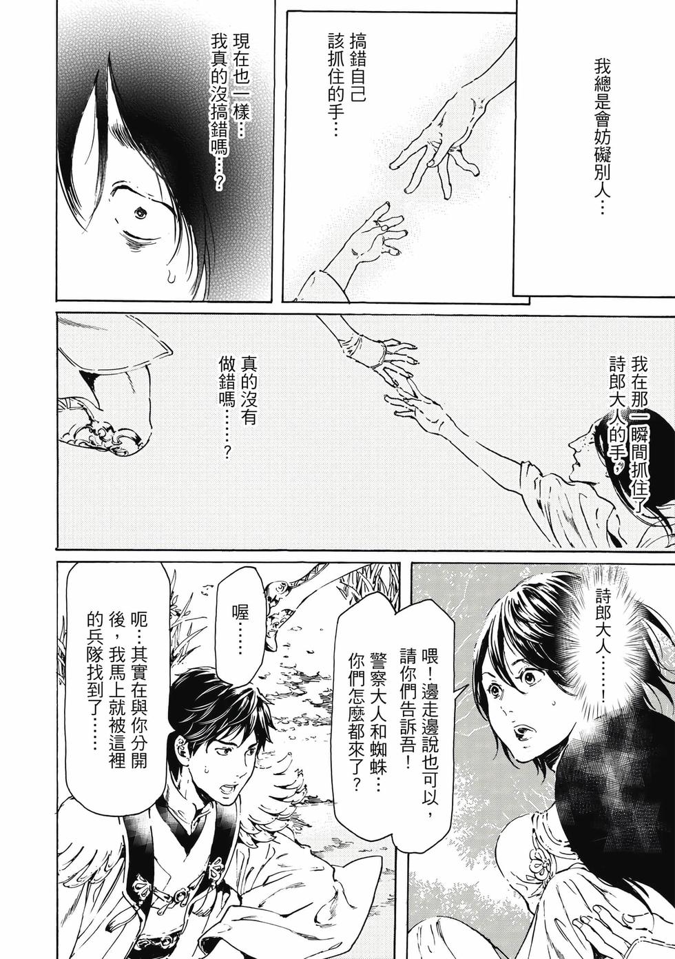 第126页