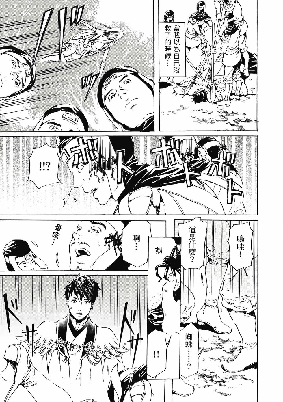 第127页