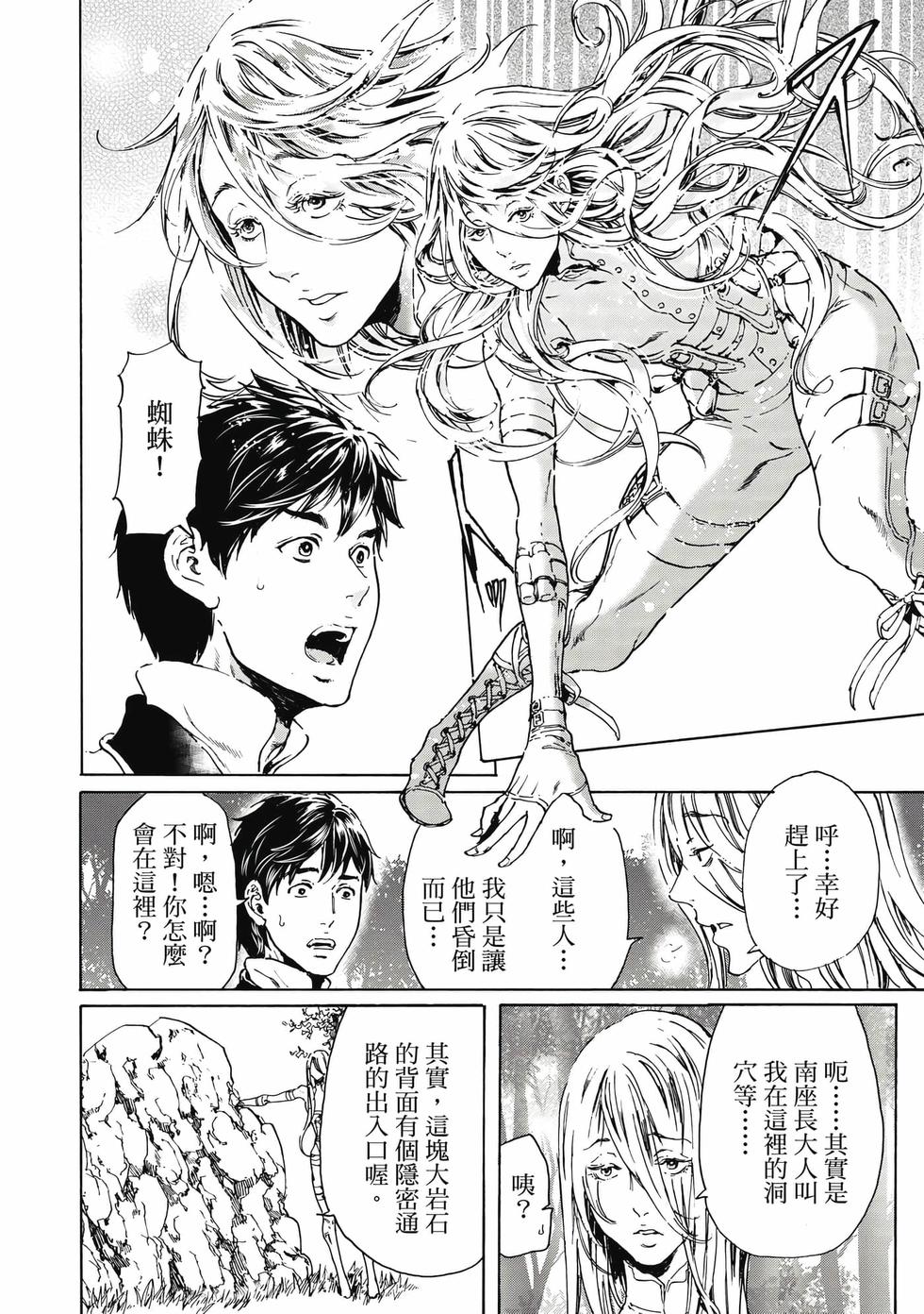 第128页