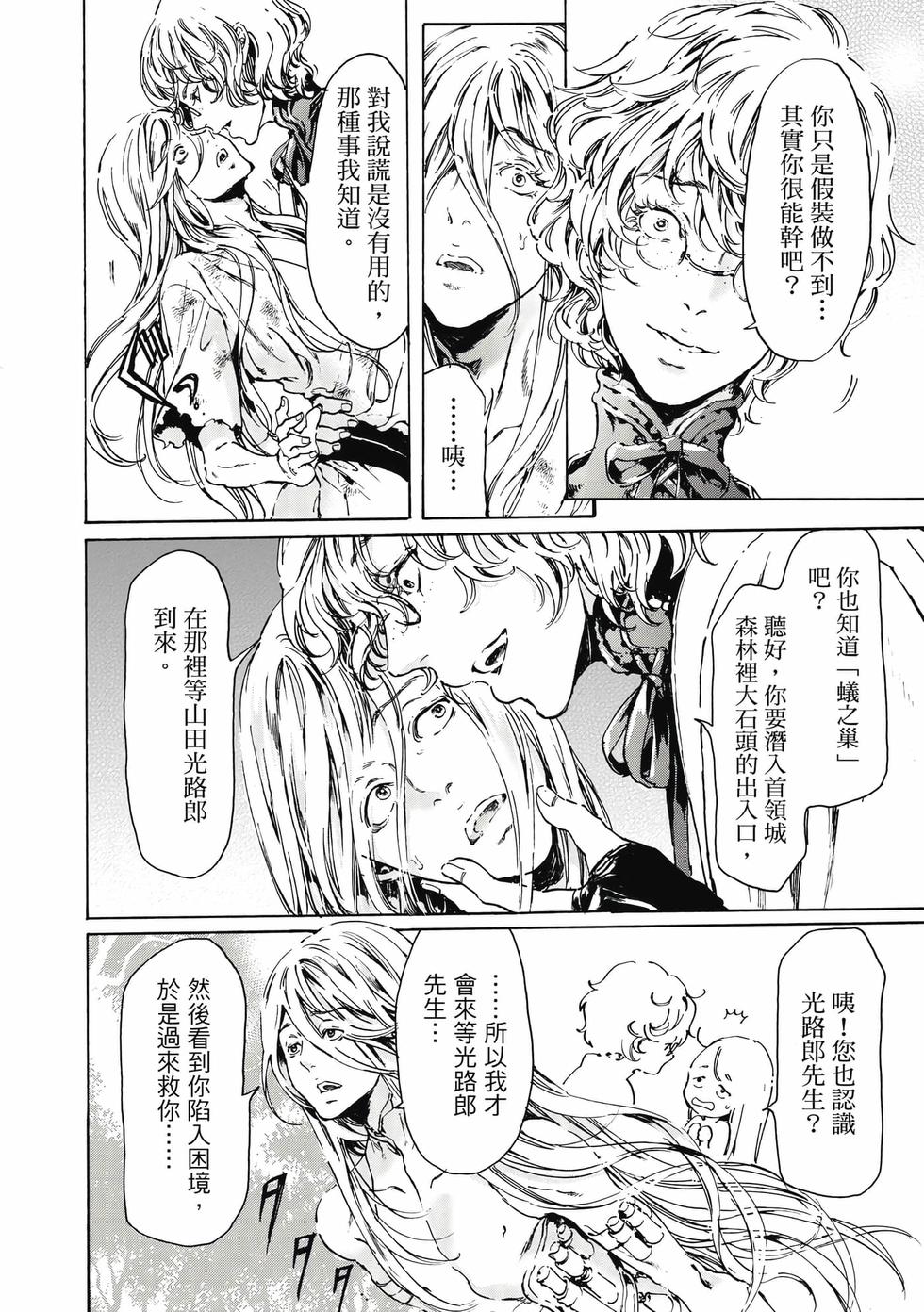 第130页