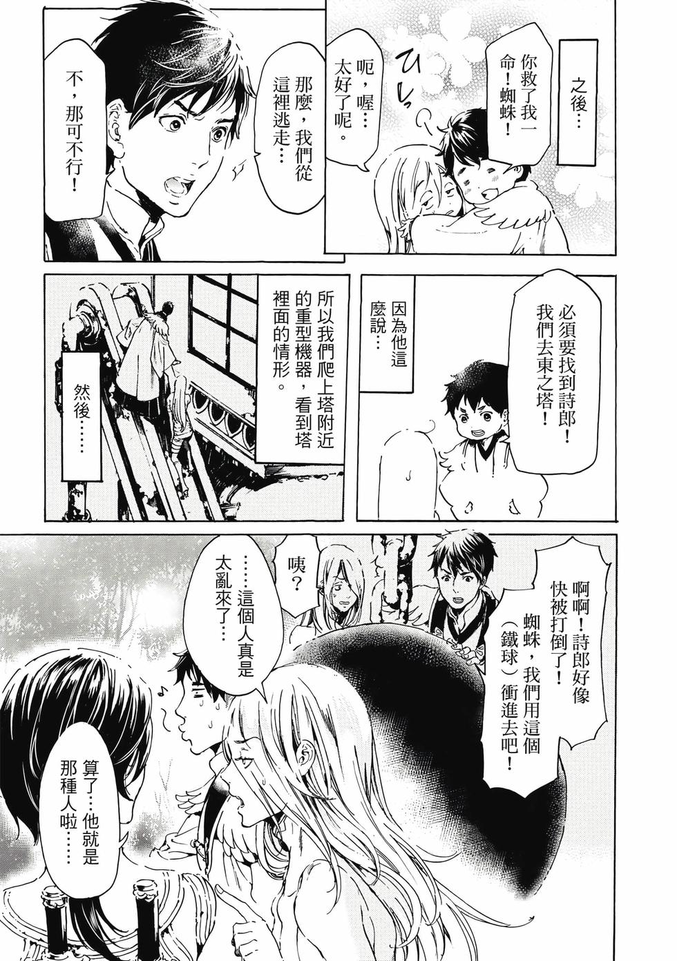 第131页