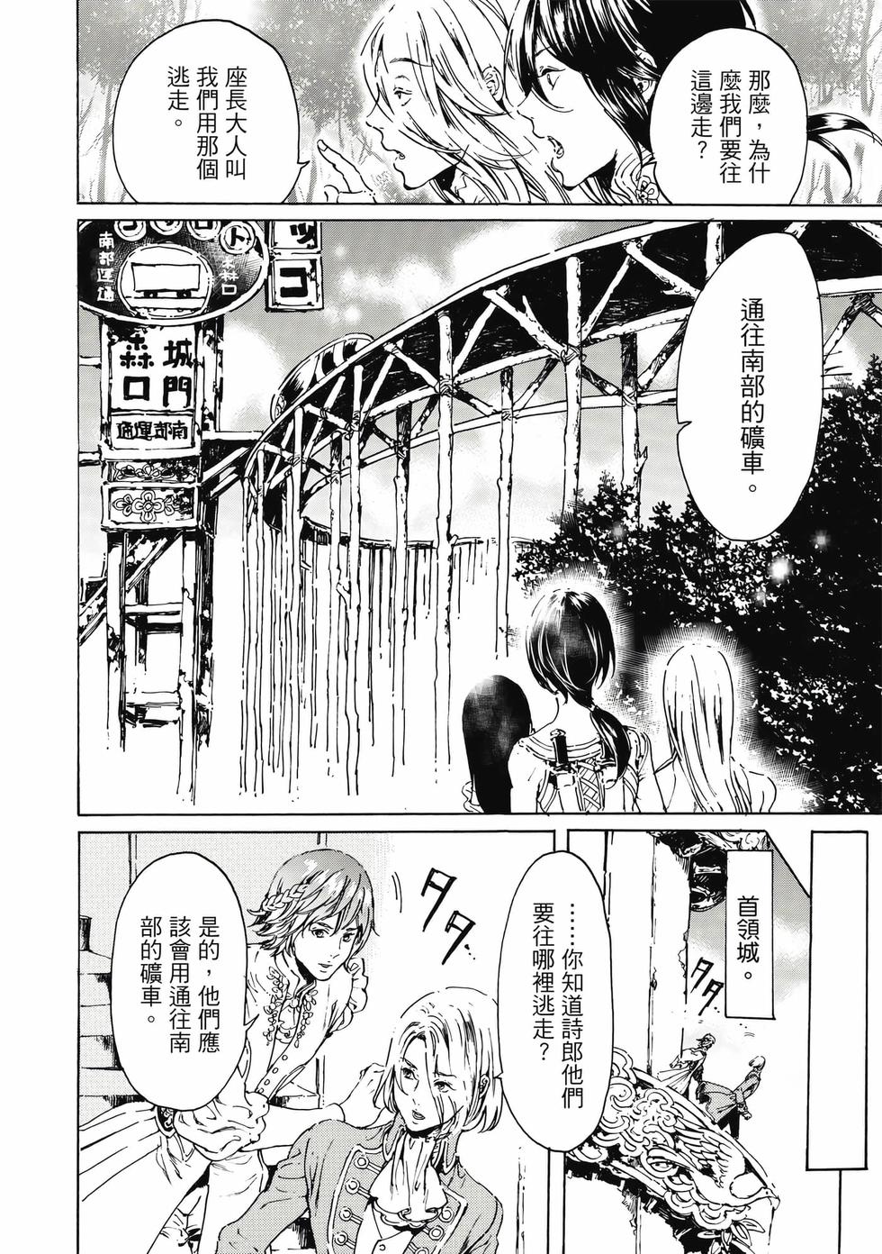 第132页