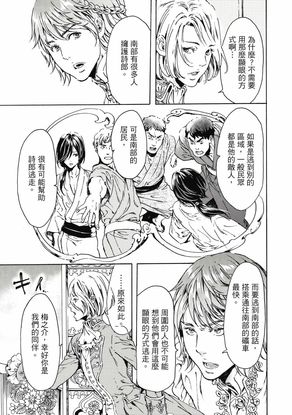 第133页