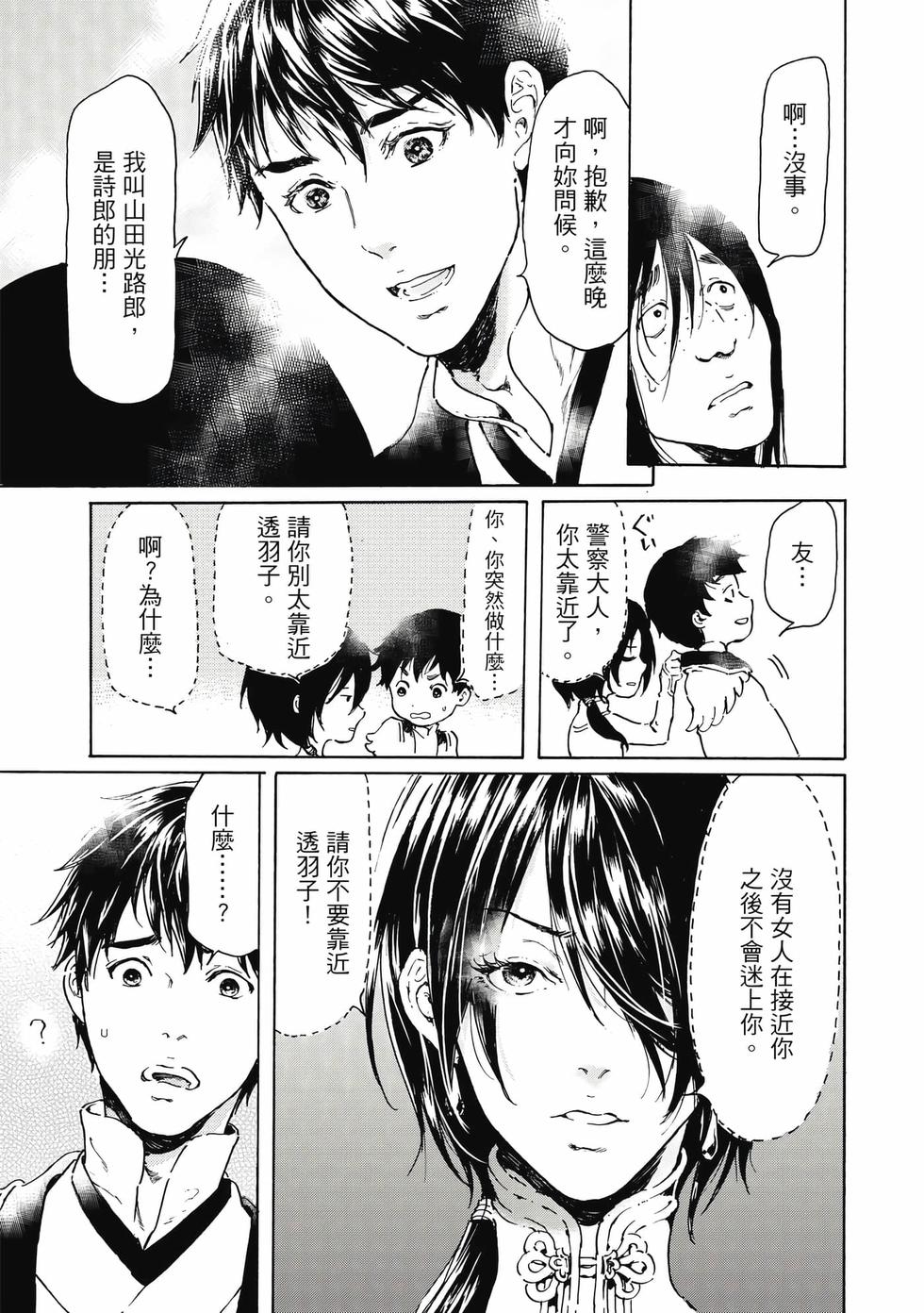 第135页