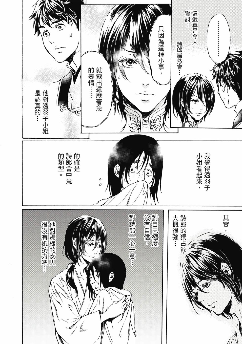 第136页