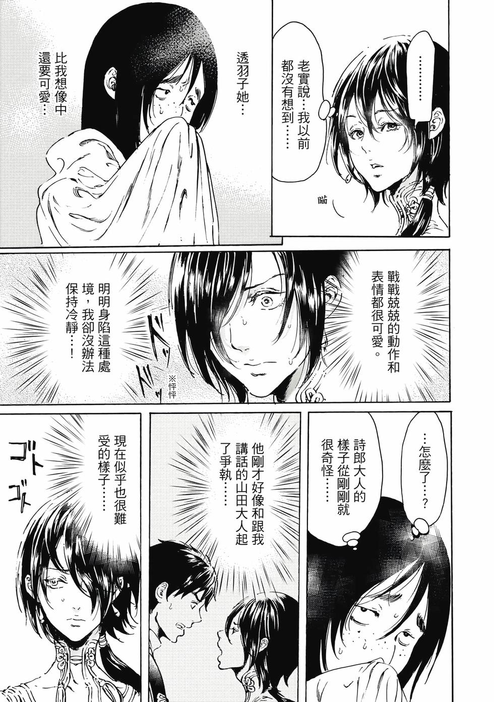 第137页