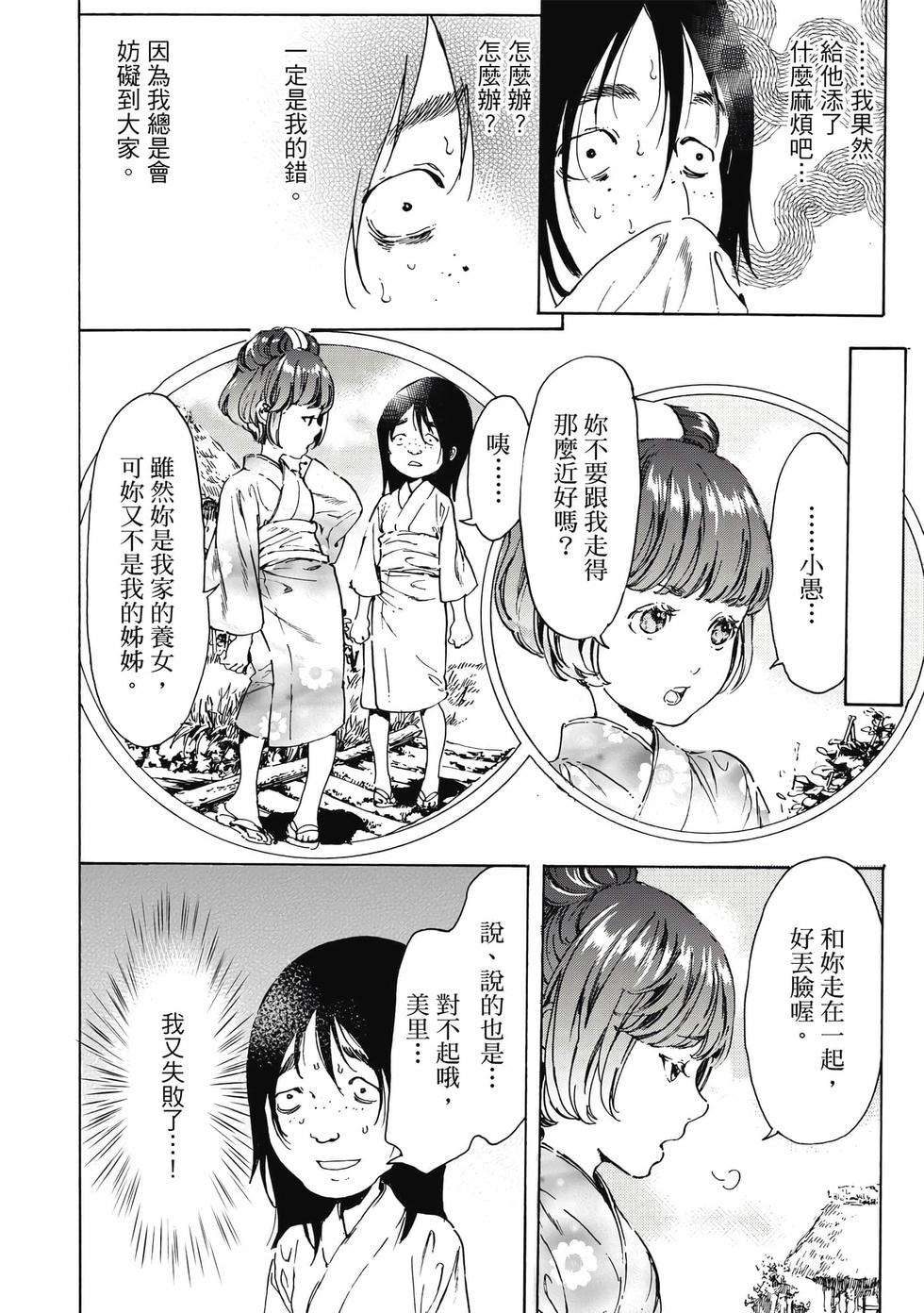 第138页