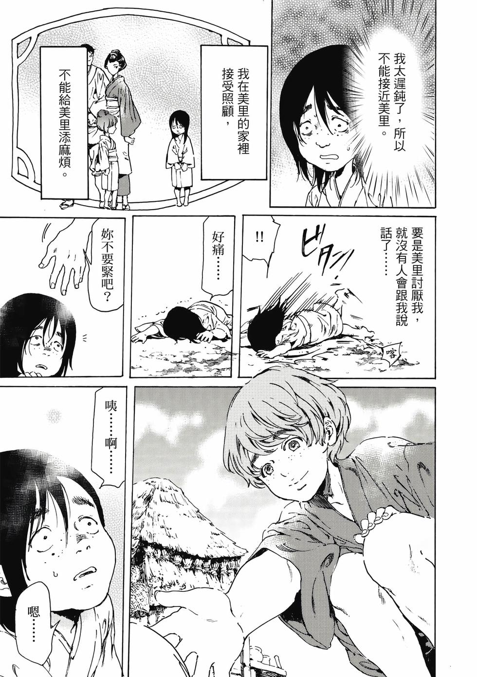 第139页
