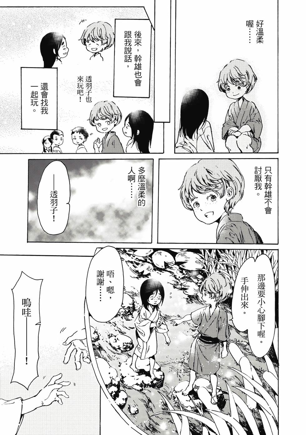 第141页