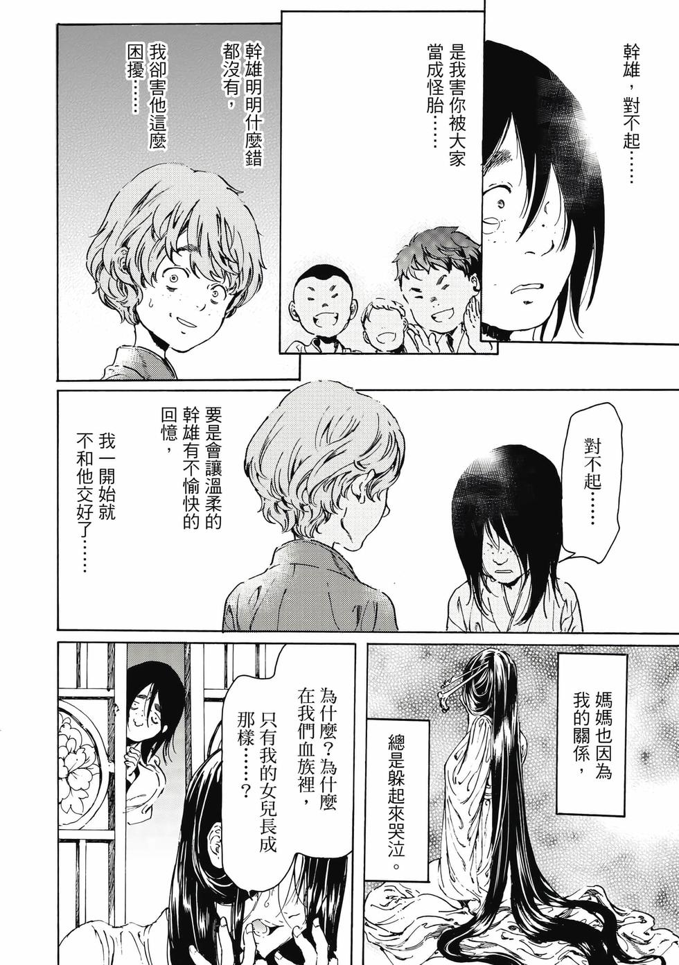 第144页