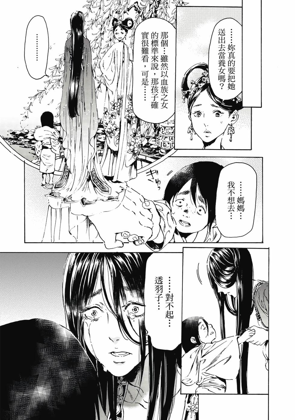 第145页