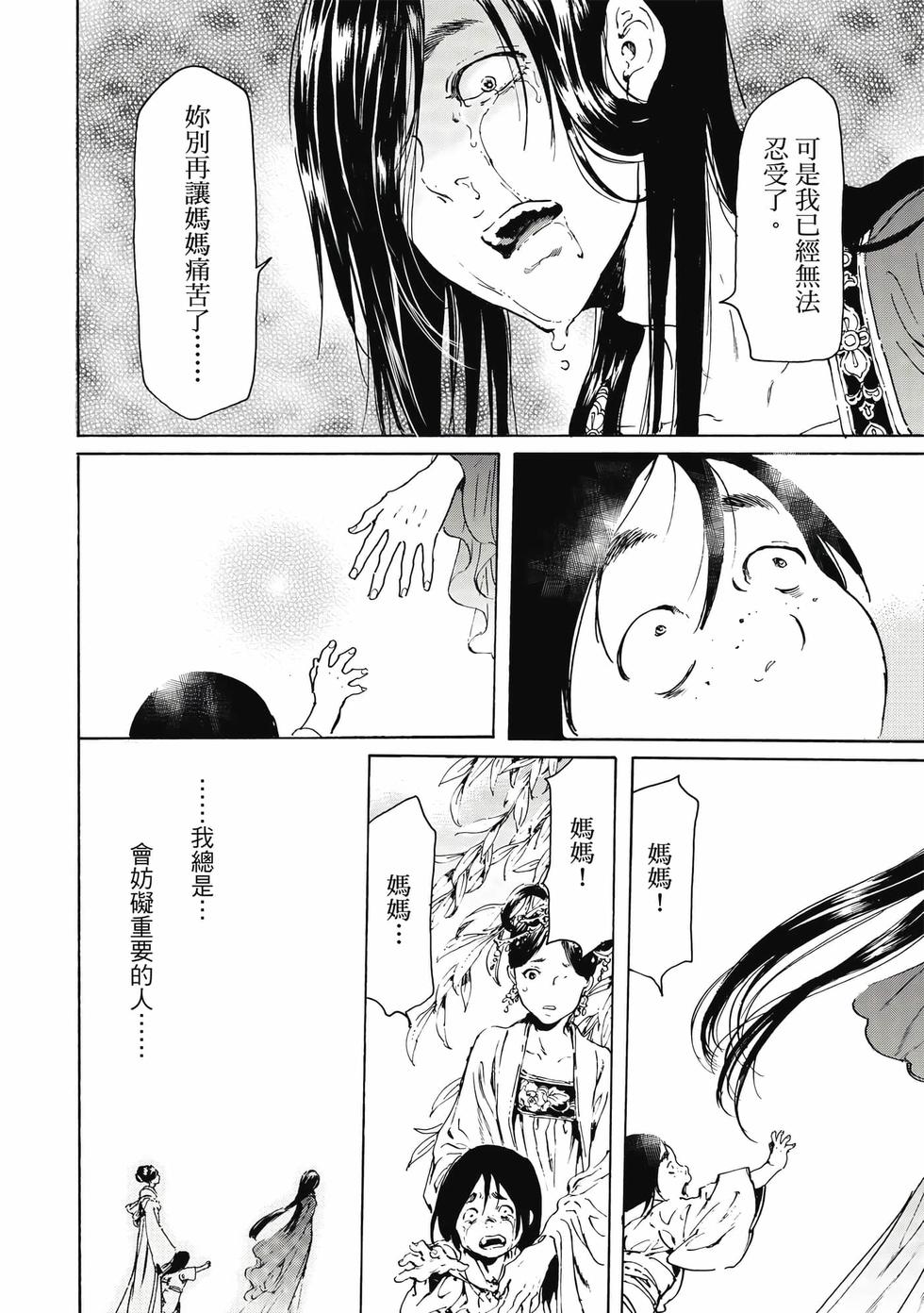第146页