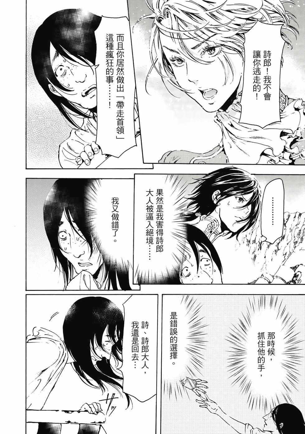 第148页