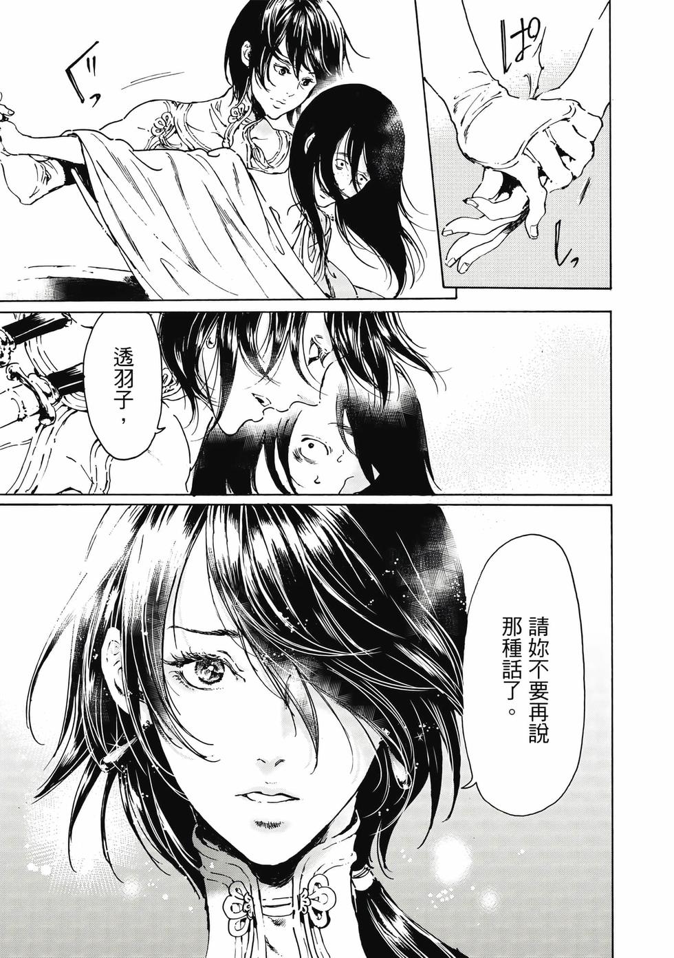 第149页