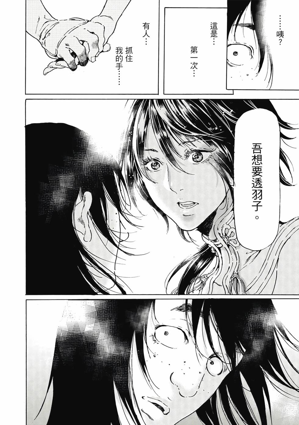 第150页