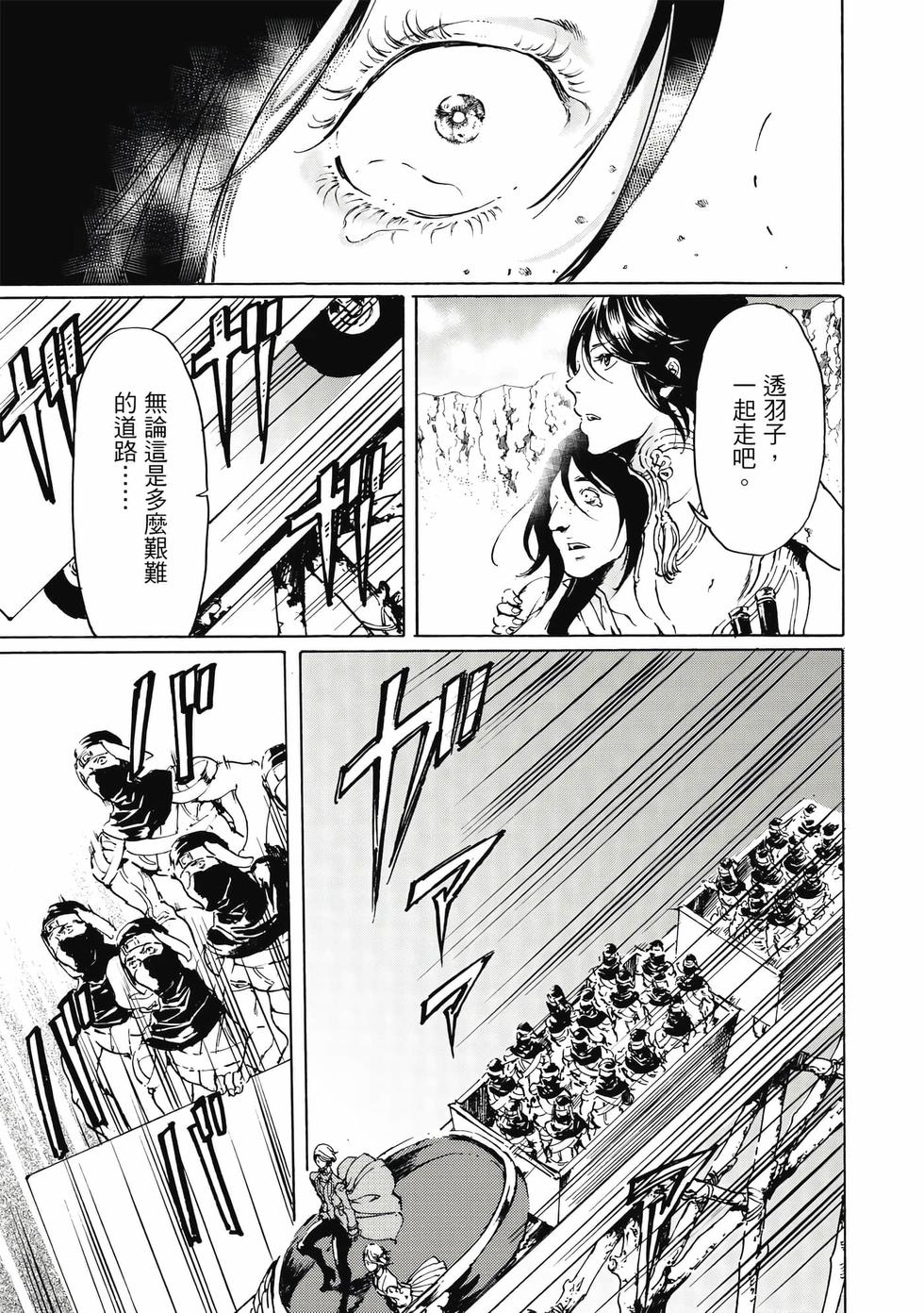 第151页