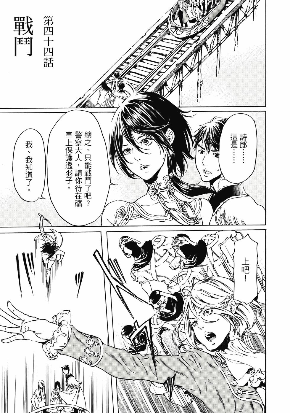 第153页