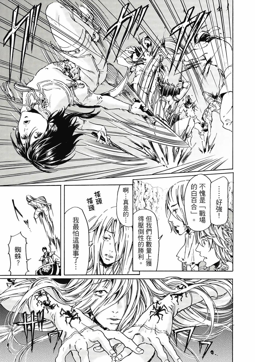 第155页