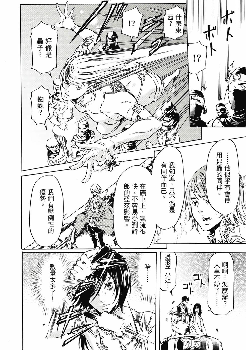 第156页