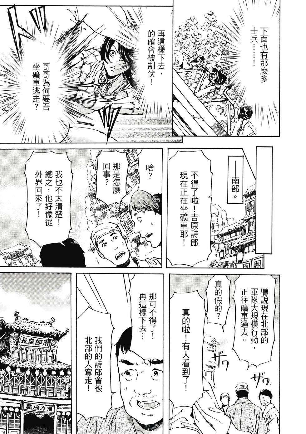 第157页