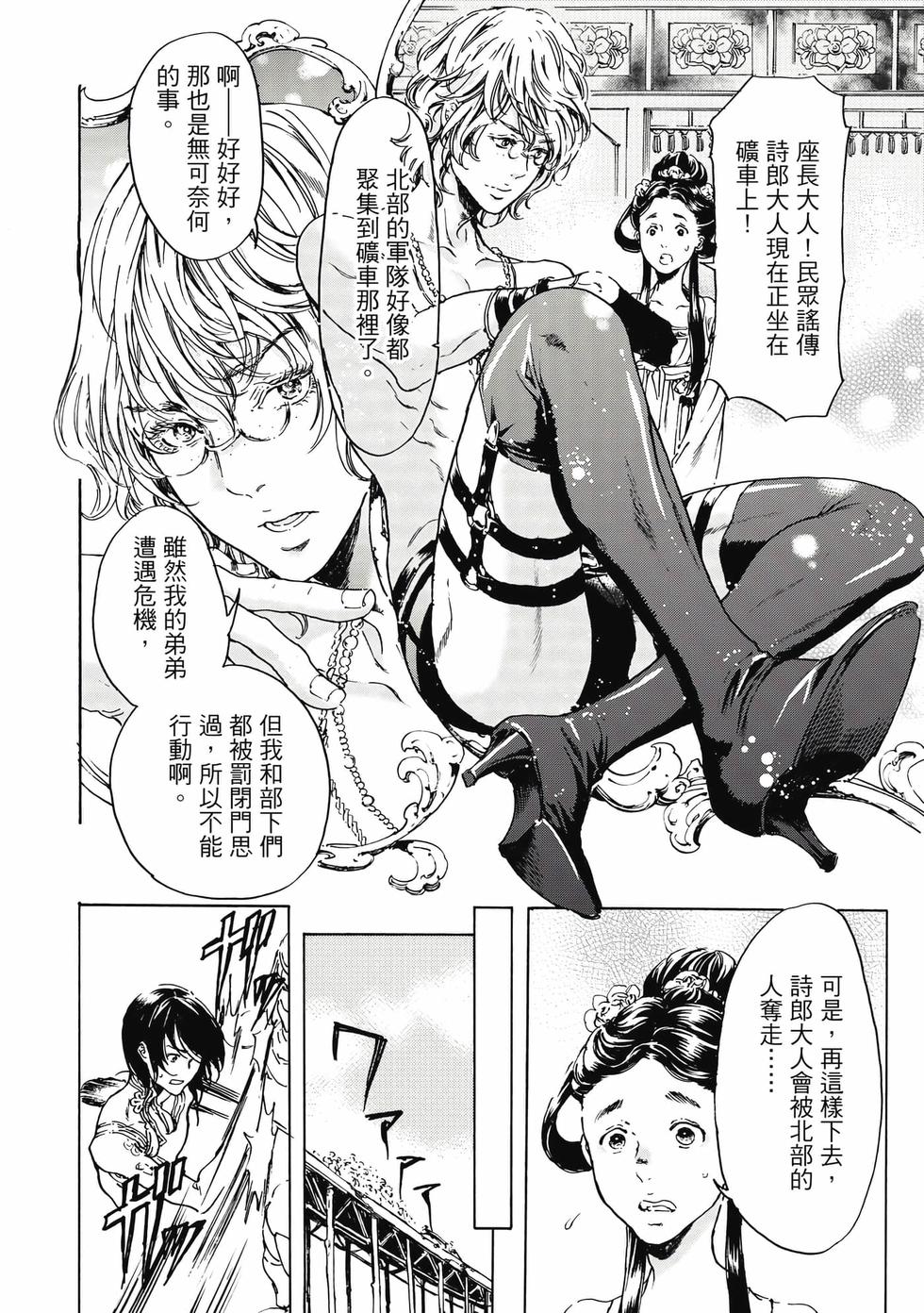 第158页