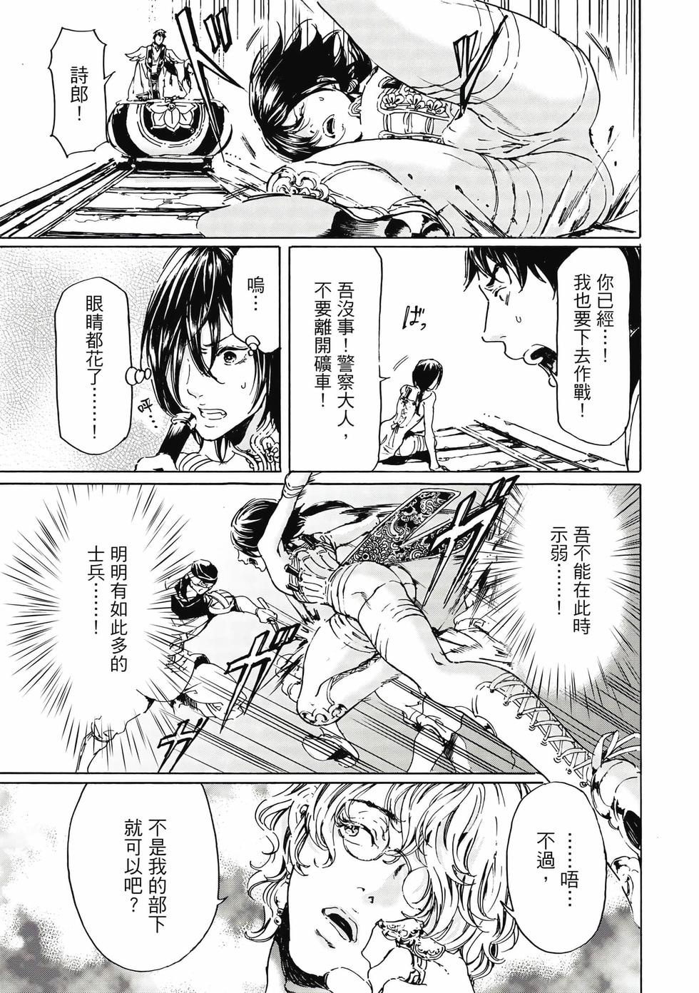 第159页