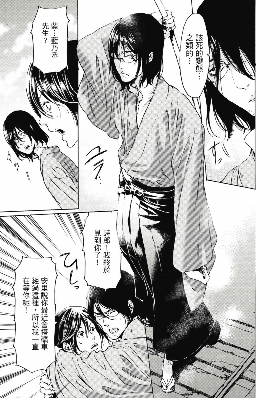 第161页